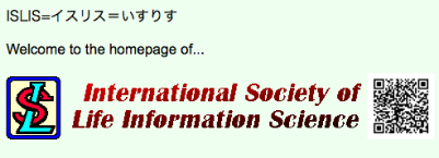 国際生命情報科学会